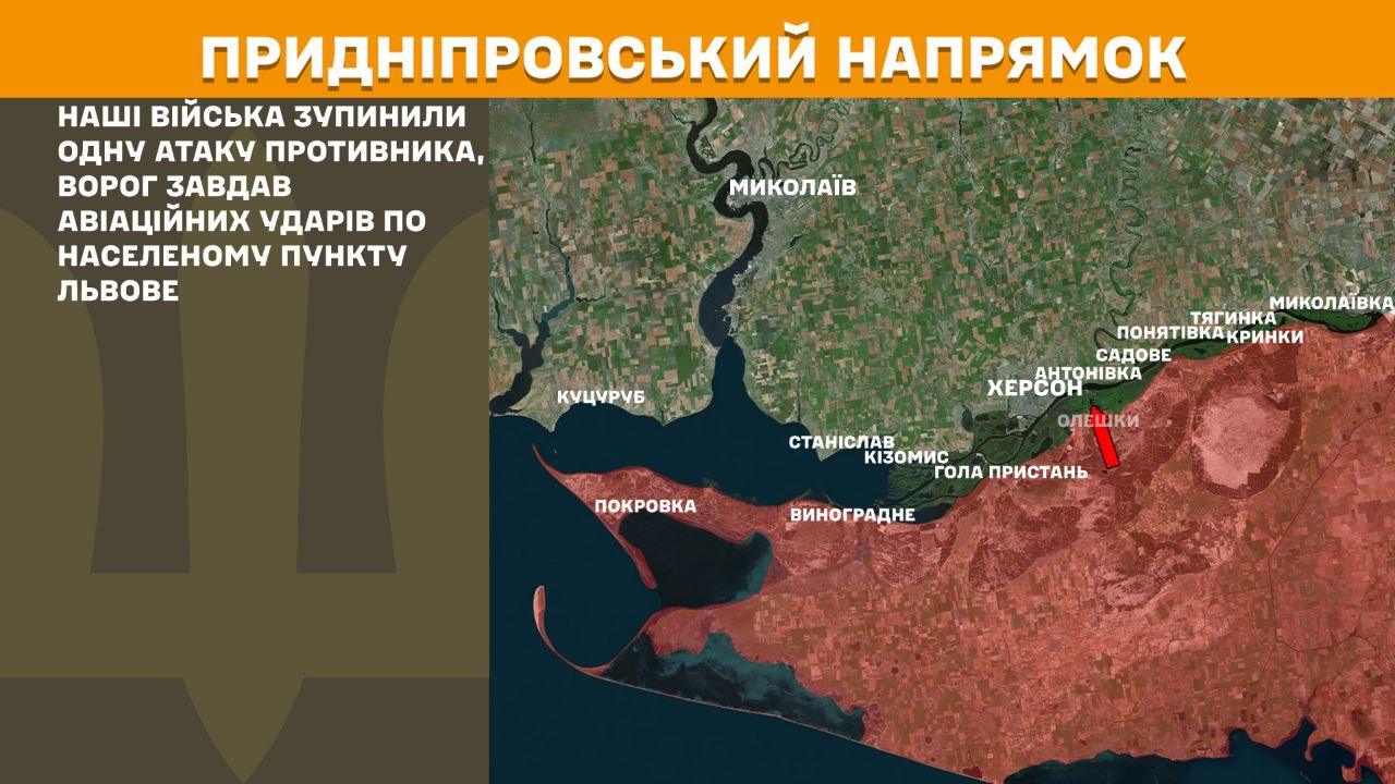Ворог атакує на десяти напрямках: Генштаб розповів, де найгарячіші бої